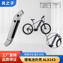 늄�����܇�늳��⚤ALX143늄�܇늳��⚤�늳غ�EbiKe늳غ�