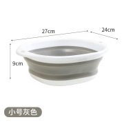 便携式硅胶可折叠洗脸盆洗菜盆学生宿舍塑料泡脚洗脚盆多用盆|undefined