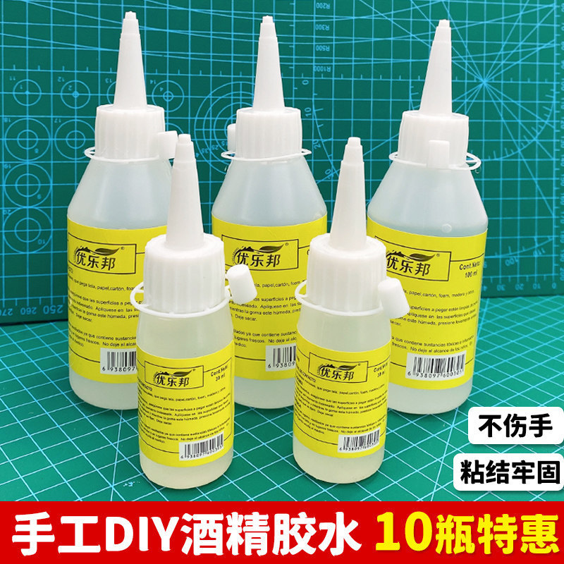 Handmade glue for non-woven fabrics, alcohol glue, transparent soft glue, strong model glue, hemp rope, buttons, diamond painting, children's DIY