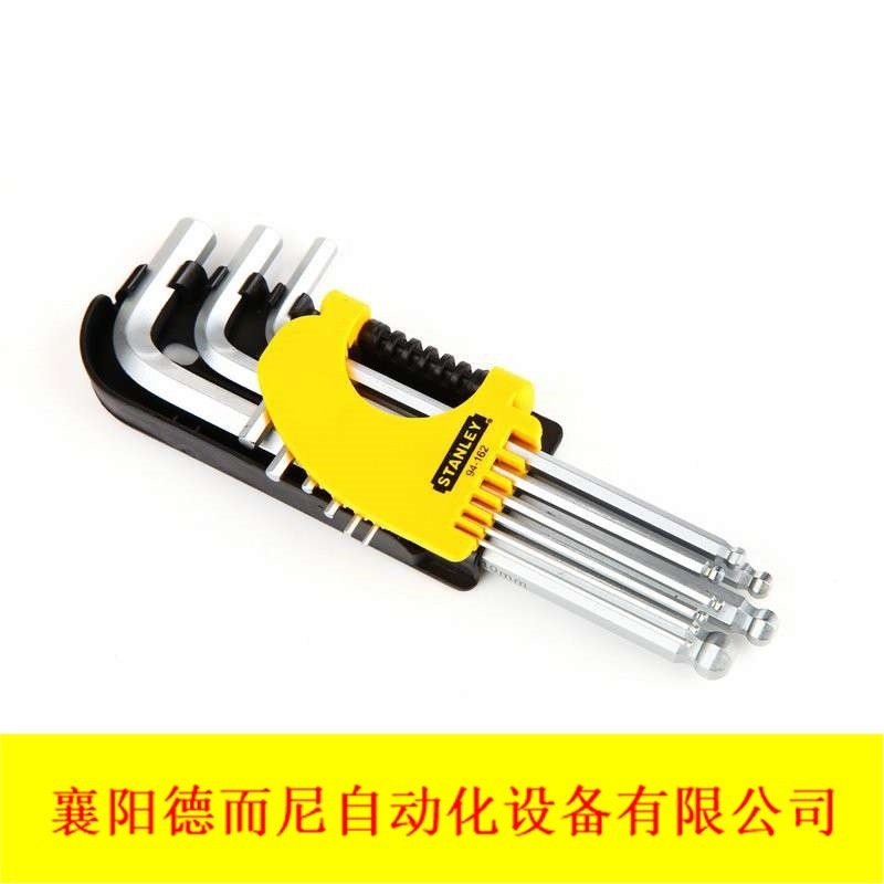STANLEY/史丹利 工具五金 9件套公制球头内六角扳手 94-162-23
