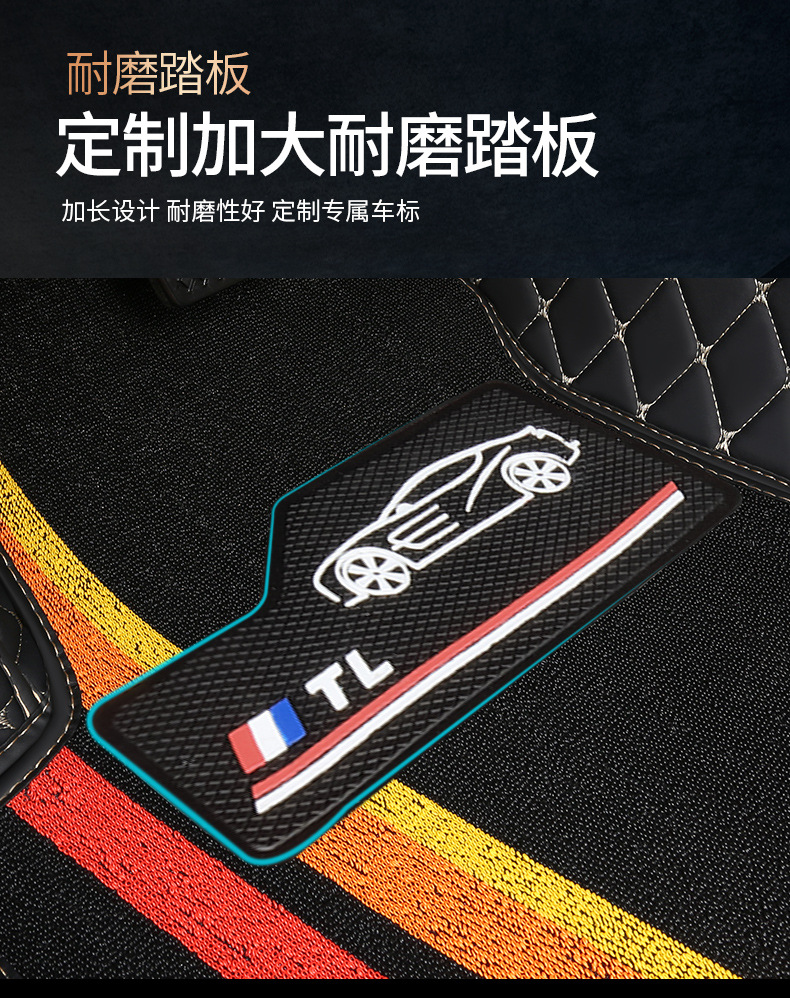 Car mats are fully surrounded by special leather double-layer snow silk foot mats [thousands of models of special car system wholesale