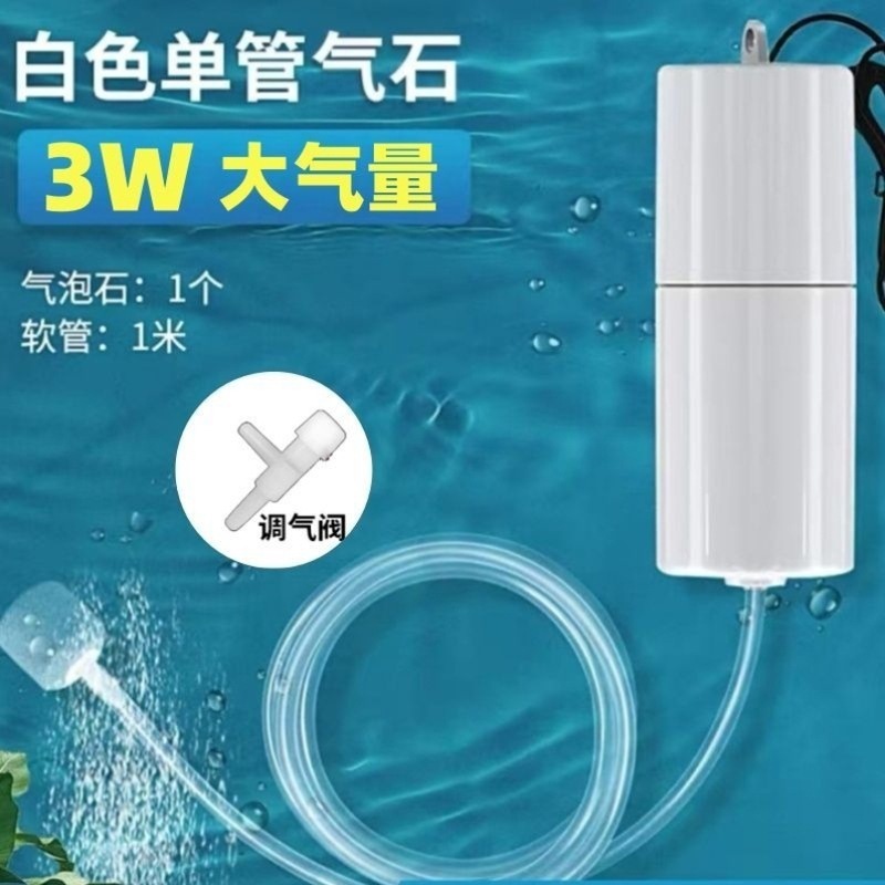 德国品质鱼缸增氧泵超静音充氧泵打氧机水族箱加氧泵家用小型养鱼|undefined