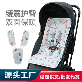 童车座椅配件;学步车;摇篮/摇椅