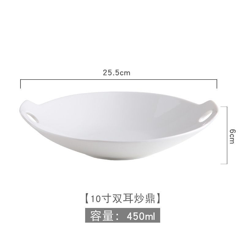 10inch 쌍귀볶음삼각대