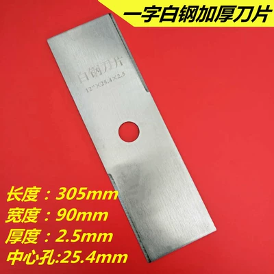 universal, Otbiçən başlıqları - red-one-piece-thickened-hardened-blade