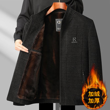 秋冬装中老年男士爸爸立领加绒加厚雪尼尔毛呢夹克男装保暖外套