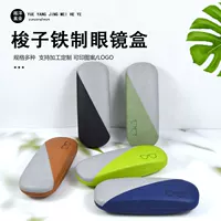 Железный футляр для очков с кожаным внешним чехлом, простой и модный, свежие цвета, устойчивый к давлению и прочный, различные цвета футляров для очков для близорукости.