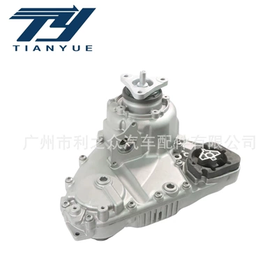 Transfer case for Bmw Atc450
