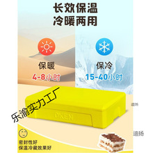 ����[���������������K������ ��˾��Ʒ�����24��EPP������ĭ��