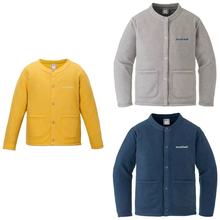 【现货】高定25秋冬潮牌美山口袋女童男童抓绒开衫外套