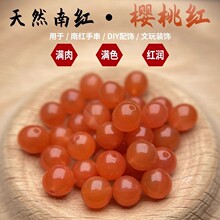 ��Ȼ���洨�ϙ��Ҽt�ϼt���ɢ��A���������朰��Ʒdiy���