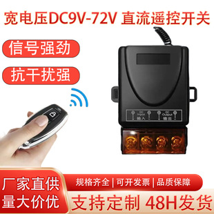 ֱ���͉�12V24V36V48V60V72V늄�܇��܇���߸��bˮ�ßo���b���_�P