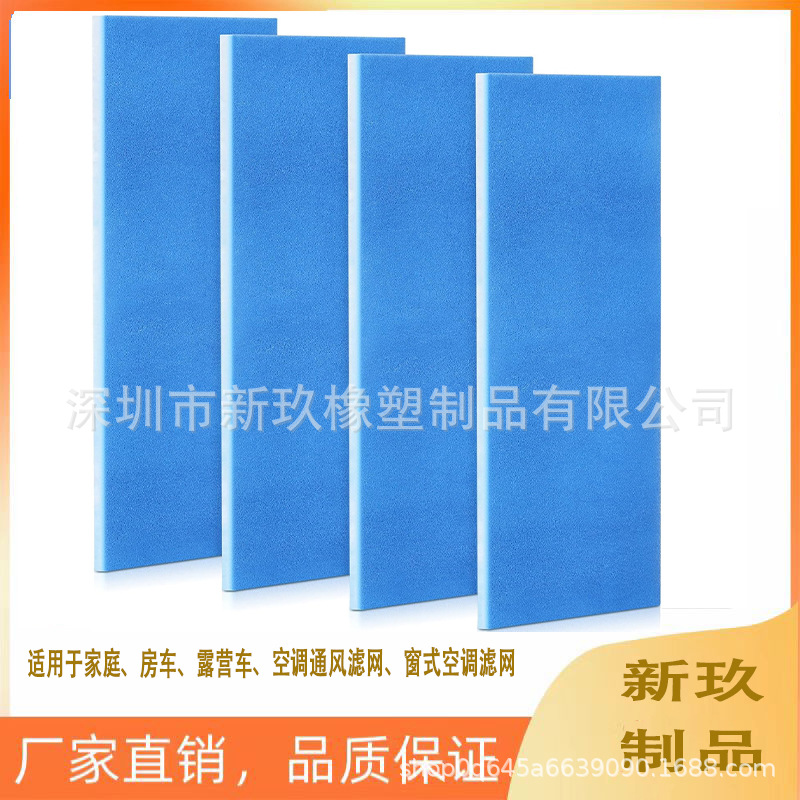 适用房车露营车空调通风滤网 窗式空调滤网 MERV 6空气过滤净化器