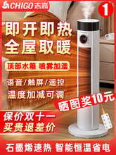 ־��ů�L�C����ȡů��2025�¿�ʯīϩ����tԡ��С̫��ů������