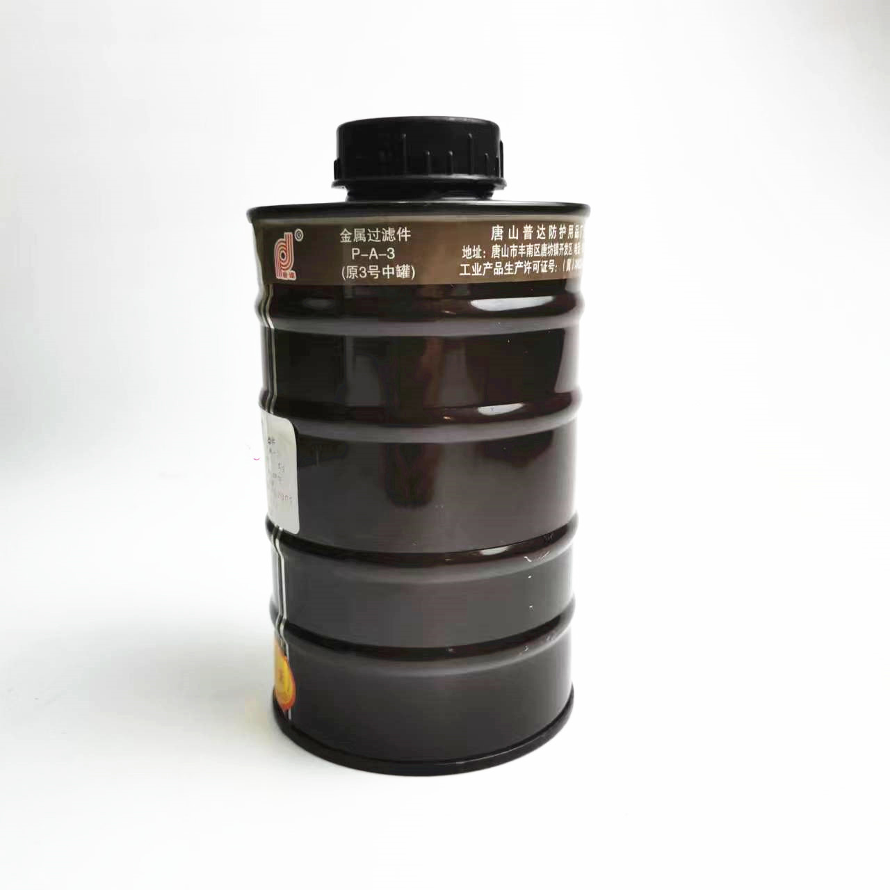 Puda 59-tipo máscara de gas pintura en aerosol químico amoníaco alimentos fumigación fuego máscara completa Ghost Face Gas máscara completa