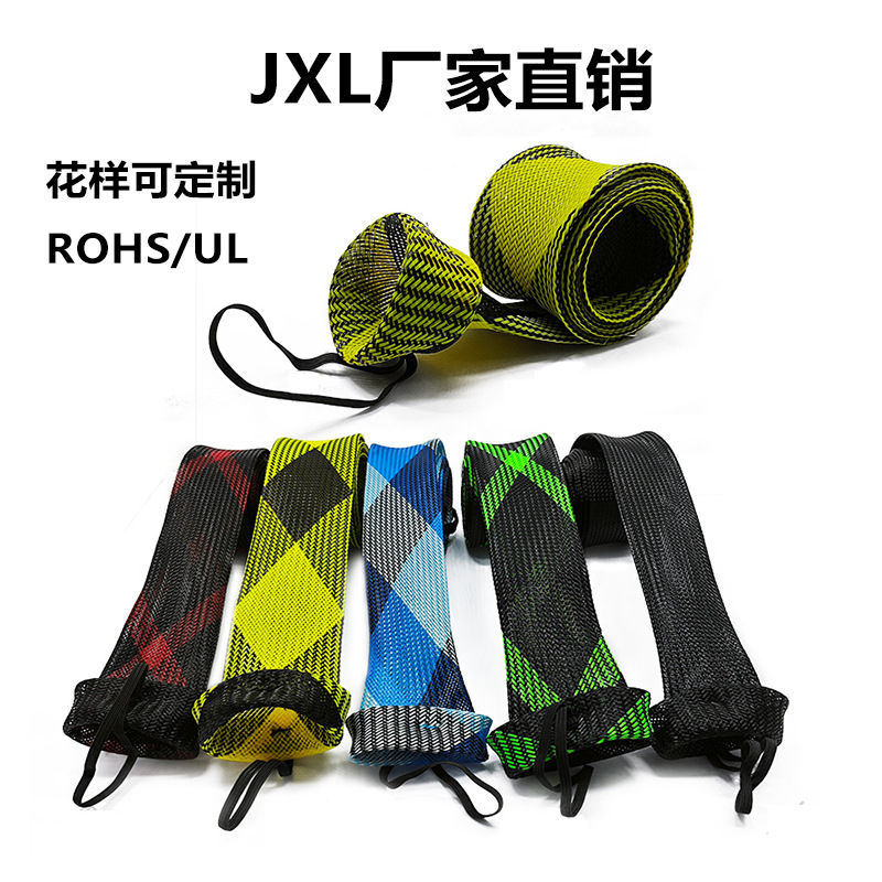 锦绣丽 渔具编织手把亚马逊渔具护套网钓鱼竿编织护套鱼竿手柄编