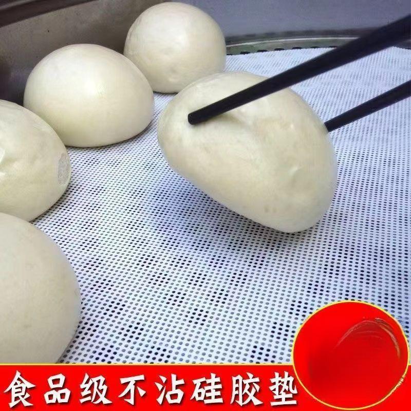 Food-grade mat, high-temperature resistant steamer paper, reusable steamer cloth, non-stick steamer cloth, washable food-grade steamer