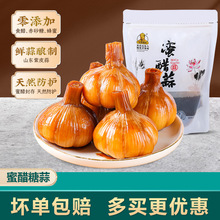 宝烨糖蒜甜蒜头山东特产正宗腌制腊八蒜糖醋蒜小包装咸菜下饭菜