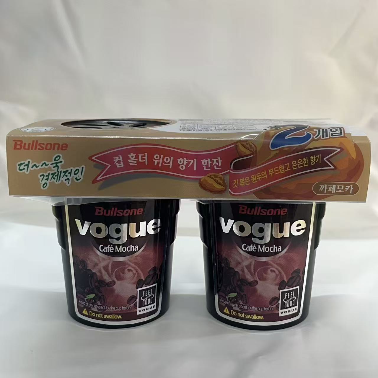 Factory Direct Sales Foreign Trade Car Fragrance Paste, Deodorizing Coffee Scent Paste, Home and Car Aromatherapy Ornament, Coffee Cup Fragrance