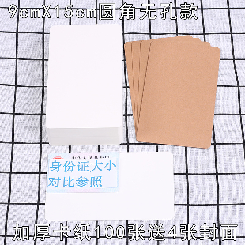 硬質の空白のカードの白いカードの紙の絵画の子供の口は英語の単語のカードを計算します。|undefined
