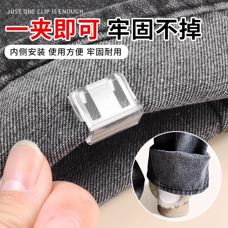 ズボンの裾が床を引きずることを防止する神器のズボンはジーパンのワイドパンツを挟みます。|undefined