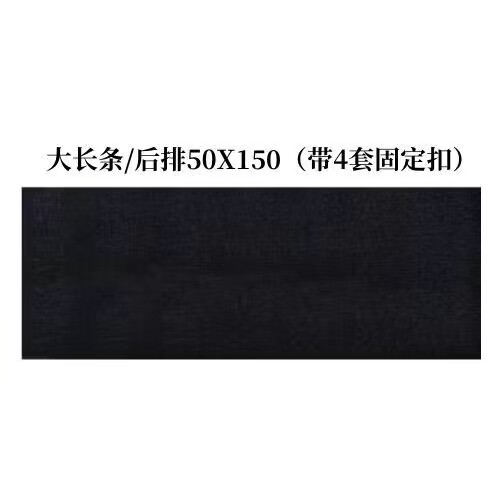 Easy Clean Carpet, Universal Universal Foot Pad - pure-black-rear-only-50150