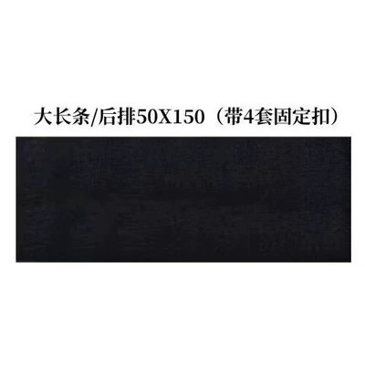 Easy-To-Clean Car Mats, Carpet-Type Foot, Universal Foot Pad - pure-black-separate-rear-row-50150