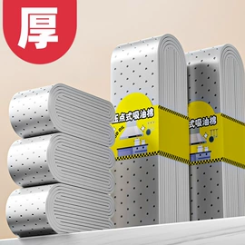 厨房用纸;家务手套;懒人抹布