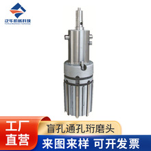 盲孔通孔珩磨头 非标定 制珩磨机配件 研磨工具珩磨头厂家批发