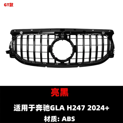 Grille Original Car Replacement — Zhongwang - 24gt-black