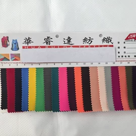 涤纶面料;尼龙面料;复合面料