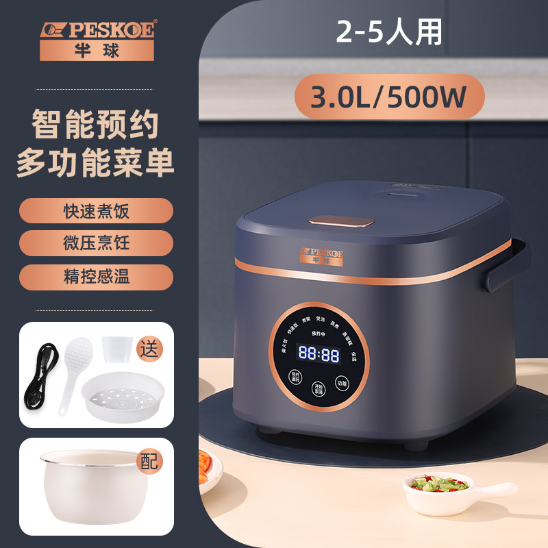 스마트 모델 - 3리터 세라믹 글레이즈 볼 블래더(2~5인 권장)