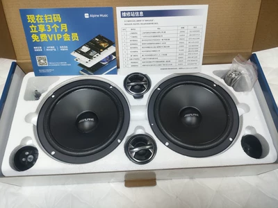 Set with Tweeter – Car horn/tweeter