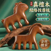 ��Ʒ̴ľ��Ħ���^�����j�����^����Ħ��Ƥ�α��������ᰴĦ��ľ��