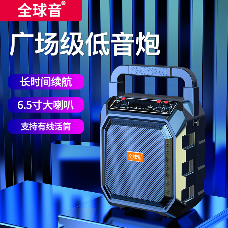 グローバル音楽ポータブルスクエアダンス用Bluetoothスピーカー、家庭用カラオケ一体型サブウーファー、高音質マイク付き|undefined
