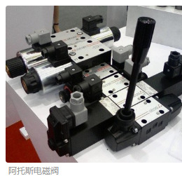 ATOS数字型比例阀DHZO-AEB-NP-071-S2 10 阿托斯现货