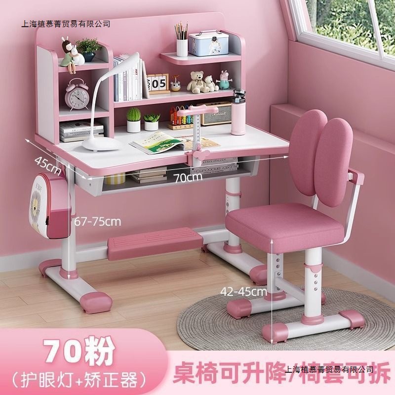 Liftable Children's Study Table Bookshelf Student Home Desk Drawer Chair Combination Set Primary School Student Writing Desk
