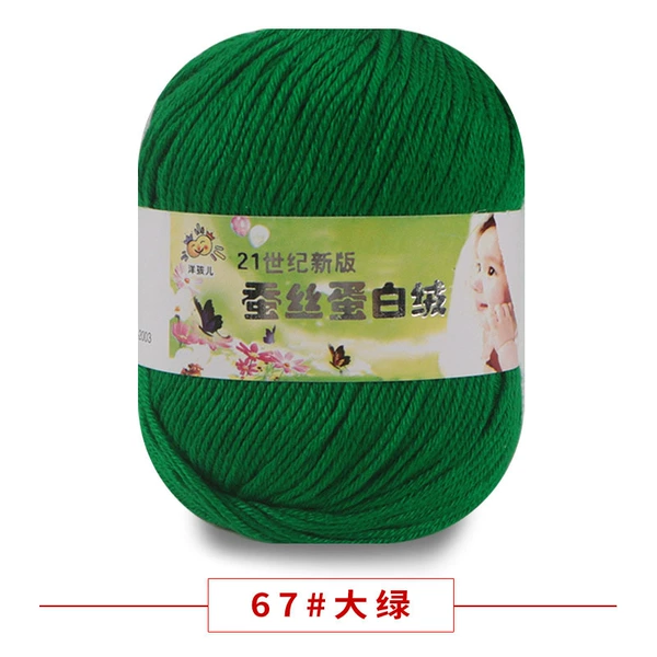67 big green