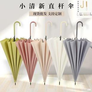 Japanese-Style Fresh 16-Rib Straight Umbrella Automatic Long-Handle Umbrella Black Coating Sunshade Large Umbrella Customizable with Logo