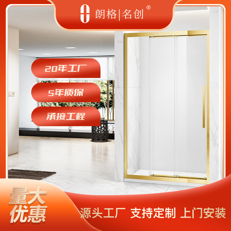 Bathroom Small Apartment Shower Room Design, Bathroom Dry and Wet Separation Sliding Door, Shower Screen Glass Partition, Simple Design Bathroom Small Apartment Shower Room Design, Bathroom Dry and Wet Separation Sliding Door, Shower Screen Glass Partition, Simple Design
