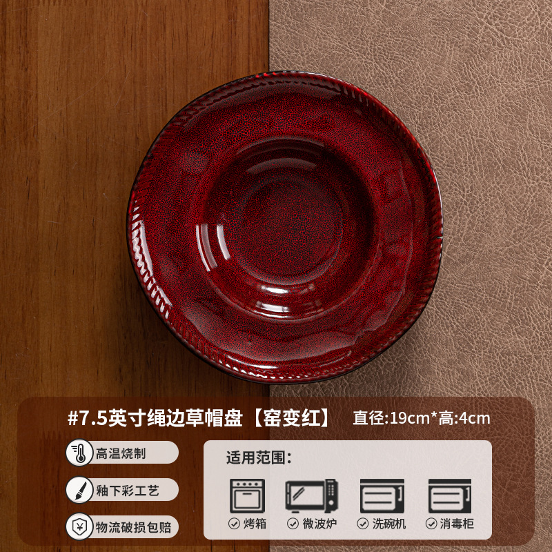 Vajilla de cerámica de estilo japonés con un diseño de bajo esmalte de alta gama, platos occidentales para restaurante, tazones de cerámica, platos para pescado, regalo de boda. image 10