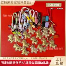新款足金999马上爱心钥匙扣手机链包包挂饰商务精致好礼品可代发