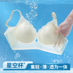 新商品の超薄下着の女性の小胸が集まっています。