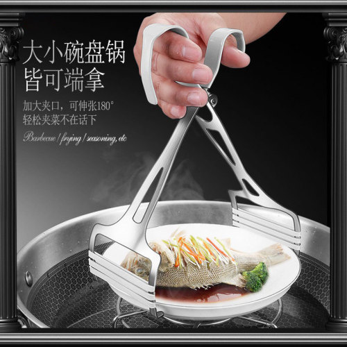 304 stainless steel tray clip, silicone non-slip dish clip, multi-purpose insulated tray clip, thickened household dish remover