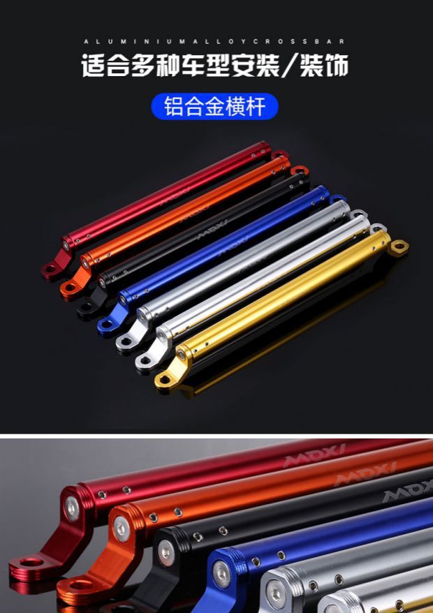 Motorcycle Multifunctional Extension Bracket Modified Balance Bar Electric Vehicle Scooter Rearview Mirror Reinforced Crossbar Bracket