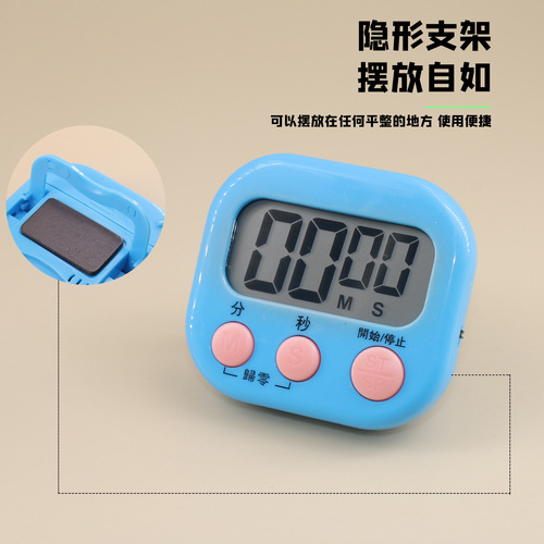 Multifunctional English-Chinese Timer, Kitchen Soup Baking Timer, Study Management Electronic Alarm Clock