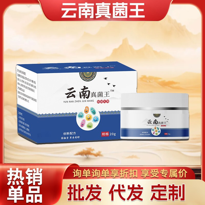 香港薬局硫黄軟膏 皮膚外用かゆみ止め軟膏 硫黄軟膏 50g 漢方温灸軟膏 速達発送|undefined