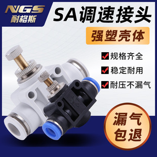 ���{SA4��ӹܵ��{�����y�����yLSA8����������^SA6-10����12mm6