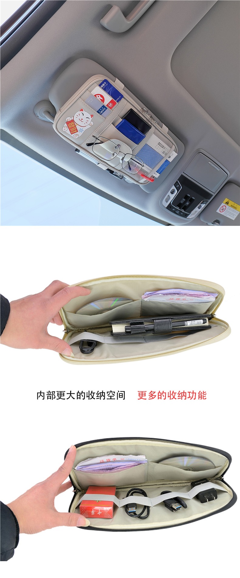 Car Sun Visor Card Holder Multi-Functional Driver's License Bill Card Holder Large Truck Storage Bag Car Glasses Holder