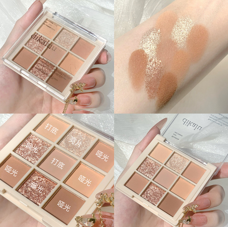 밀크티 나인컬러 03#밀크라떼